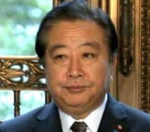 野田佳彦