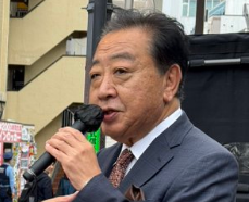 野田佳彦