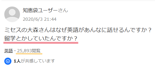 Yahoo知恵袋