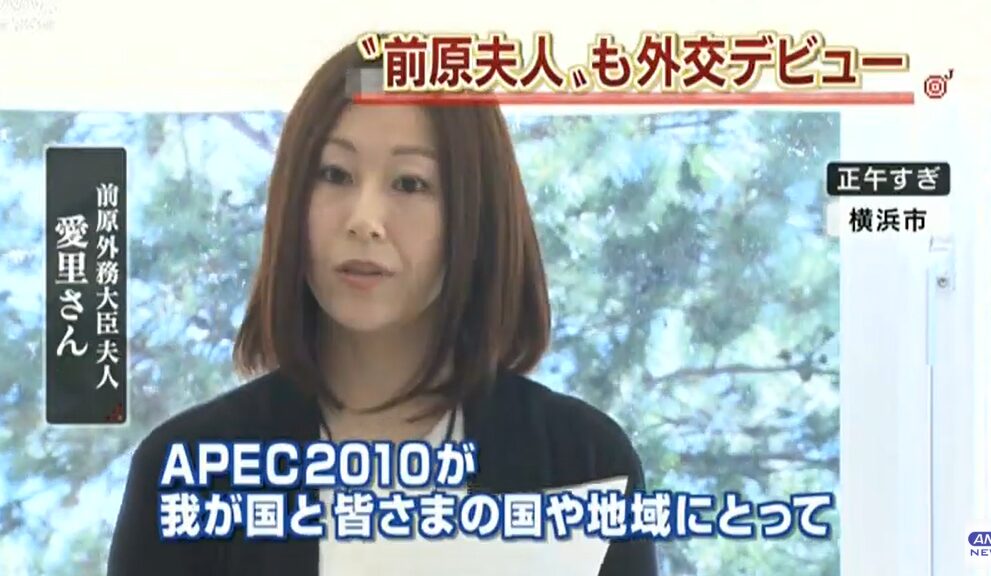 スピーチをする前原愛里