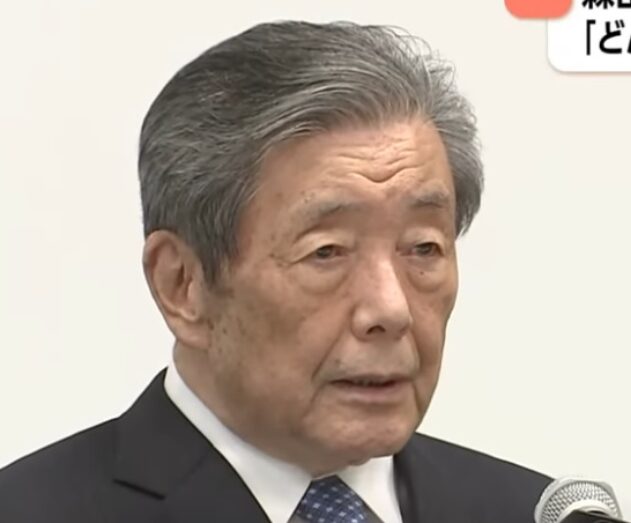 森山裕