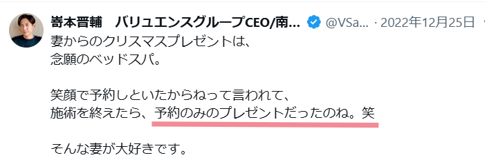 Xの投稿