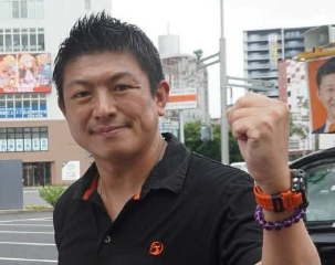 神谷宗幣