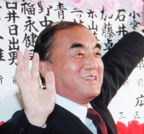 中曽根康弘