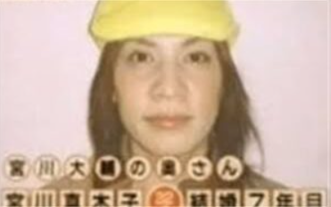 宮川大輔の妻