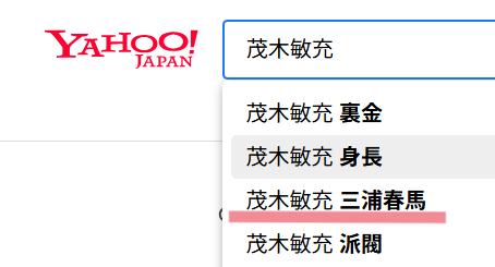 Yahooの検索エンジン