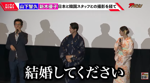 映画の舞台挨拶