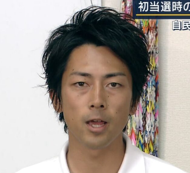若い頃の小泉進次郎