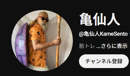 Xのアイコン