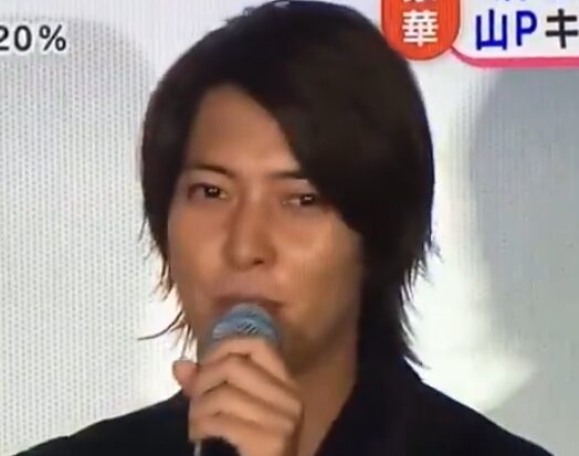 山下智久