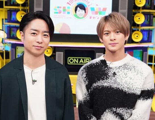 櫻井翔と平野紫耀