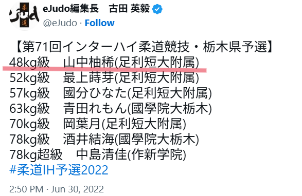 Xの投稿